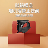 先科（SAST）顶侧双吸油烟机7字型抽油烟机燃气灶吸油烟机烟灶套装抽烟机灶具两件套家用厨房大吸力脱排式自清 止逆阀 750宽小尺寸