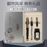 英雄（HERO） 英雄钢笔1311黑色金夹男女宝珠美工直尖墨水组合套装学生练字礼品钢笔 套装