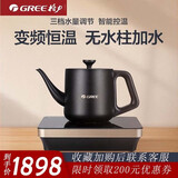 格力全自动上水电热水壶底部上水免开盖烧水壶双层防烫泡茶壶电茶炉茶具套装 黑色