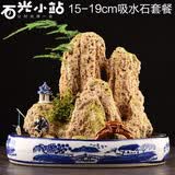 石光小站 吸水石假山盆景上水石 天然原石盆景微景观造景装饰摆件 15-19