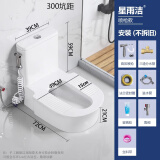 星雨洁 台式蹲便器 坐便器马桶改蹲坑免砌台安装陶瓷水箱一体防臭大便器 300坑距带喷枪（包安装-不拆旧）