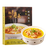 川老大 酸汤肥牛470g 预制菜方便菜半成品川菜 懒人速食全聚德旗下