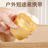 Beeshum贝斯哈姆奶粉分装盒便携外出零食宝宝一餐一格小盒子婴儿大容量 奶粉盒黄*1