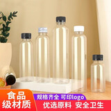 狄丽莫透明塑料瓶食品级饮料瓶矿泉水瓶一次性外卖果汁奶茶空瓶酵素瓶 200ml加厚款100个黑盖