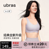 ubras虞书欣同款云朵无尺码背心式内衣女文胸透气无痕无钢圈胸罩 【升级支撑款】兰花烟色 经典版(100-130斤)A-C杯