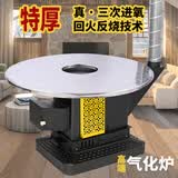 燃烽三次进氧气化炉柴煤两用柴火炉灶特厚农村烤火炉子室内无烟取暖炉 1.2米单井架不锈钢面+气化炉
