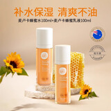 纽乐葆妈妈护肤品套装麦卢卡水乳洁面霜保湿护肤纽乐堡情人节送礼 护肤【水+乳】