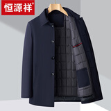 恒源祥棉衣男中年外套中老年爸爸装冬季加厚夹克秋冬仿蚕丝棉服 2132蓝色【可拆卸内胆】扣子款 175码建议【126-140斤】