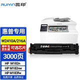 蕊印W2410A适用惠普HPColorLaserJetProMFPm183fw硒鼓M182n墨盒M155 W2410X/216X黑色硒鼓【大容量】 带芯片