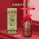 沛公江苏徐州特产沛公酒紫砂浓香白酒京东配送 46度 500mL 6瓶 整箱