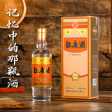 杜康金标白酒浓香型52度高度纯粮食酒高粱口粮酒送礼宴请 52度 500mL 1瓶