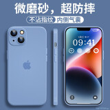 英悦 适用苹果14手机壳iPhone14Pro Max新款Plus磨砂防摔超薄硅胶简约镜头全包保护套 苹果14【远峰蓝】超薄磨砂·不沾指纹·配钢化膜