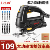 利多曲线锯木工锯电锯家用小型手持弧形切割机曲线锯电动木工工具大全 激光款【纸盒+锯条*10】