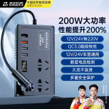 智国者车载逆变器12v24V转220v大功率200W点烟转换器数显插头插座汽车