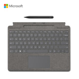 微软 Surface Pro 亮铂金特制版专业键盘盖+超薄触控笔2 适用Pro 9/Pro 8 Alcantara材质 磁性吸附接口