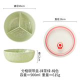 木子丘分格饭盒上班族食堂可微波炉带饭成人打饭便当盒餐盒三格分隔餐盘 带盖-奶绿（纯色无字） 1层 900ml 异形三格陶瓷碗