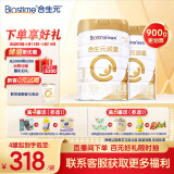 合生元（BIOSTIME）派星 幼儿配方奶粉 3段(12-36个月)  800克*2罐 新老国标随机发货