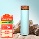 果兹（GUOZI）不锈钢保温杯真空商务杯壶保冷水杯大容量茶水分离杯480ml天空蓝