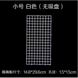 渔师傅 过滤网格隔离板水族鱼缸底部网隔板格子板鱼缸底滤板吸盘防跳网 白色(15*30厘米) 1张