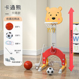 幼贝臣儿童篮球架玩具可升降男孩女孩多功能运动健身玩具宝宝室内投篮框 红黄加高款+套圈+高尔夫