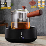 borun HOME加厚耐高温玻璃茶壶侧把煮茶器烧水电陶炉蒸泡茶壶过滤花茶具整套 直身双内胆壶+黑色智能茶炉