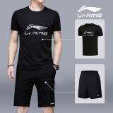 李宁（LI-NING） 运动套装男装服饰薄款男士圆领短袖短裤子运动服春季两件套 747黑色【店长推荐】 L/175