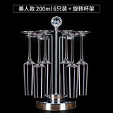 格娜斯（CRISTALGLASS） 欧式香槟杯套装创意水晶玻璃红酒高脚杯一对起泡酒杯6只 钻石杯架+水晶美人200ml6只