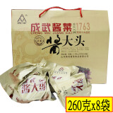 百寿坊 山东成武鑫宇酱大头礼盒咸菜酱菜下饭菜春节礼舌尖美食酱菜礼盒 酱八味礼盒：八种小菜200克X8袋