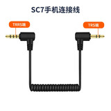 原焋罗德麦克风3.5mm连接线trs转trrs转接线4节3极双头3.5音频线话筒录音无线领夹麦手机小蜜蜂单反