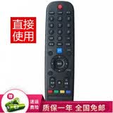 群磊遥控器创维电视机遥控器智能液晶遥控板通用 40E5CHR 40E5DHR 40E5ERS