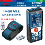 BOSCH 博世激光测距仪博士红外线测距仪高精度电子尺激光尺家用量房仪 GLM500 50米彩屏测距仪