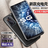 诺康士 VIVO IQOO系列背夹充电宝夹背电池无线快充移动电源一体手机充电壳便携式 IQOO NEO3/Z1【全新升级款】驭影黑