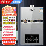 好太太智能恒温燃气热水器智能出水机家用厨房燃气热水器强排式燃气热水器 16L 强排A款适用厨房阳台-天然气 上门安装