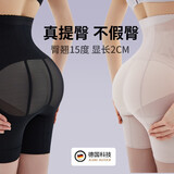比瘦收腹提臀内裤女翘臀神器产后强力收小肚子塑形收胯束腰塑身裤薄款 紫茶色【高腰网纱拉链款BB392】 L 【体重100-115斤】