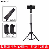 DOBOLY 手机直播支架三脚架主播便携落地快手户外拍视频拍照拍摄自拍杆补光灯三角架子多功能设备懒人