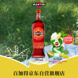 马天尼（Martini）洋酒 意大利进口 费艾洛威末酒 750ml 