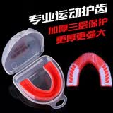 竞派拳击护齿散打跆拳道护齿牙套护牙 红色