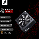 首席玩家（1st player）额定800W DK PREMIUM电脑电源（80PLUS铜牌/标准ATX/双CPU接口/支持4070/7800XT）