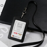 金峰伊卡迪 证件卡套 真皮工作牌 学生饭卡 工牌带挂绳厂牌双面透明员工胸牌 定制卡套 黑色竖款+挂绳