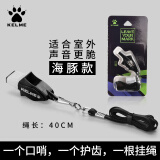 KELME卡尔美教练口哨海豚无核高穿透足球篮球比赛裁判体育老师 黑色【适合室外，声音更脆】0041