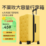 不莱玫大容量行李箱拉杆箱高颜值学生密码箱男女旅行箱24英寸 黄色