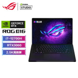 ROG幻16  第12代英特尔酷睿16英寸设计师高性能游戏笔记本电脑(i7-12700H 16G 512G RTX3060 2.5K165Hz)