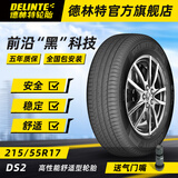 德林特 DS2 205/55ZR16适配明锐雷凌帝豪朗逸宝来和悦思域 黑色