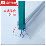 vieruodis淋浴房底部挡水条下防水酒店宾馆浴室玻璃推拉门密封异形胶条配件 10mm常规下挡水0.7米