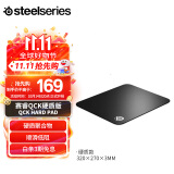 赛睿(SteelSeries)QcK Hard Pad 320*270*3mm 专业游戏鼠标垫 电竞鼠标垫  树脂鼠标垫 可水洗 硬质版