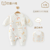 巴厘小猪新生婴儿睡衣夹丝绵加厚哈衣爬服秋冬款保暖连体衣宝宝衣服 彩虹萌趣园 59cm
