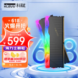 科赋（KLEVV）32GB（16GBx2）套装 DDR4 3600 台式机超频内存条 RGB灯条CRAS X RGB 海力士颗粒