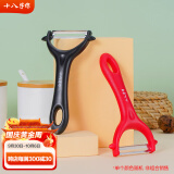 十八子作 家用厨房刮皮削皮刀 瓜刨 W-113【颜色随机独立1个装】