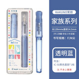 PILOT百乐kakuno笑脸钢笔家族限定透明小清新彩色杆儿童正姿钢笔小学生三四年级练字专用 透明蓝（配墨囊6支-无上墨器） F尖0.4~0.5mm 日常书写用