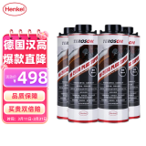 汉高（Henkel）汽车底盘装甲防锈漆减震隔音耐磨防护4瓶装适用比亚迪海豚思域